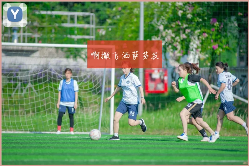 NBA全家福壁纸发布各球队新赛季阵容一览